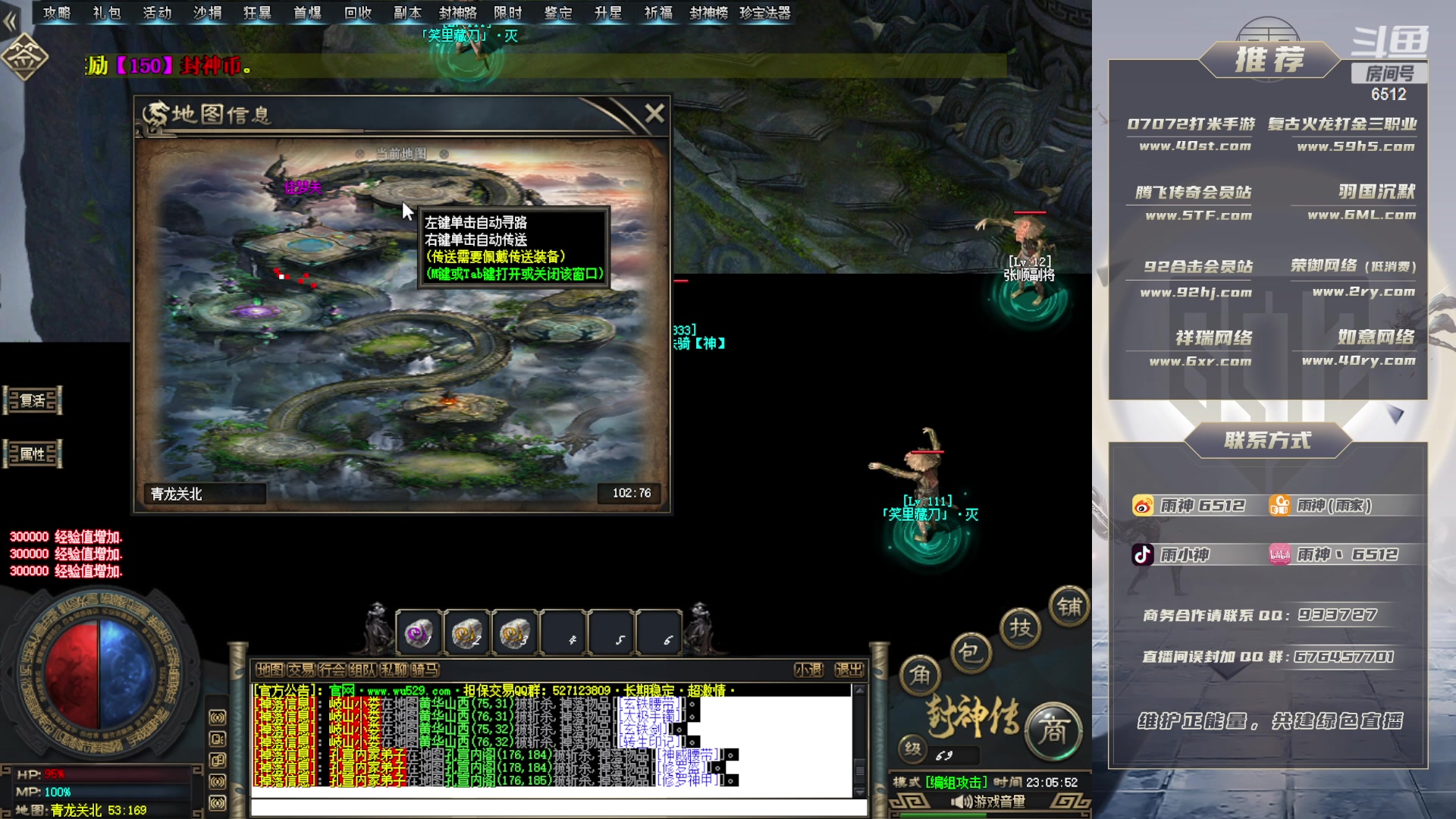 【2023-01-13 22点场】雨神丶：武侠单职业拉满中~