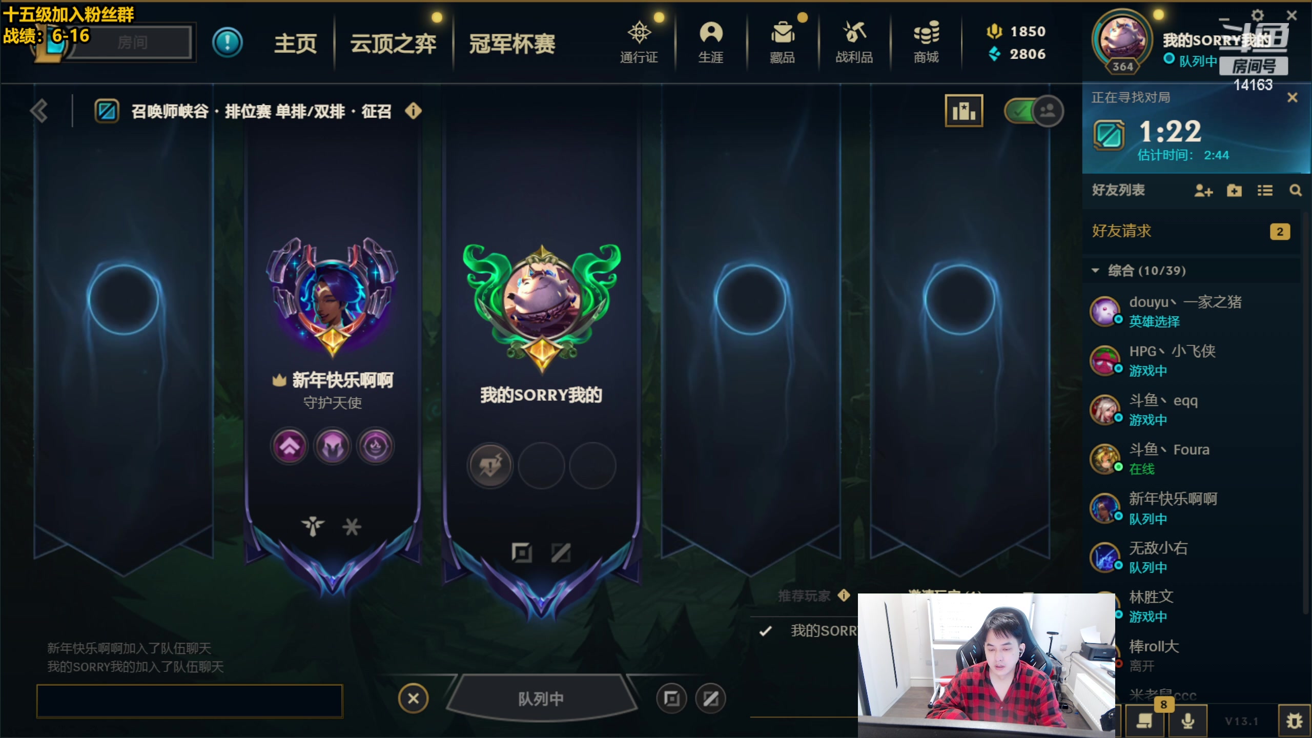 【2023-01-14 13点场】草莓：草莓：峡谷新赛季冲冲冲！