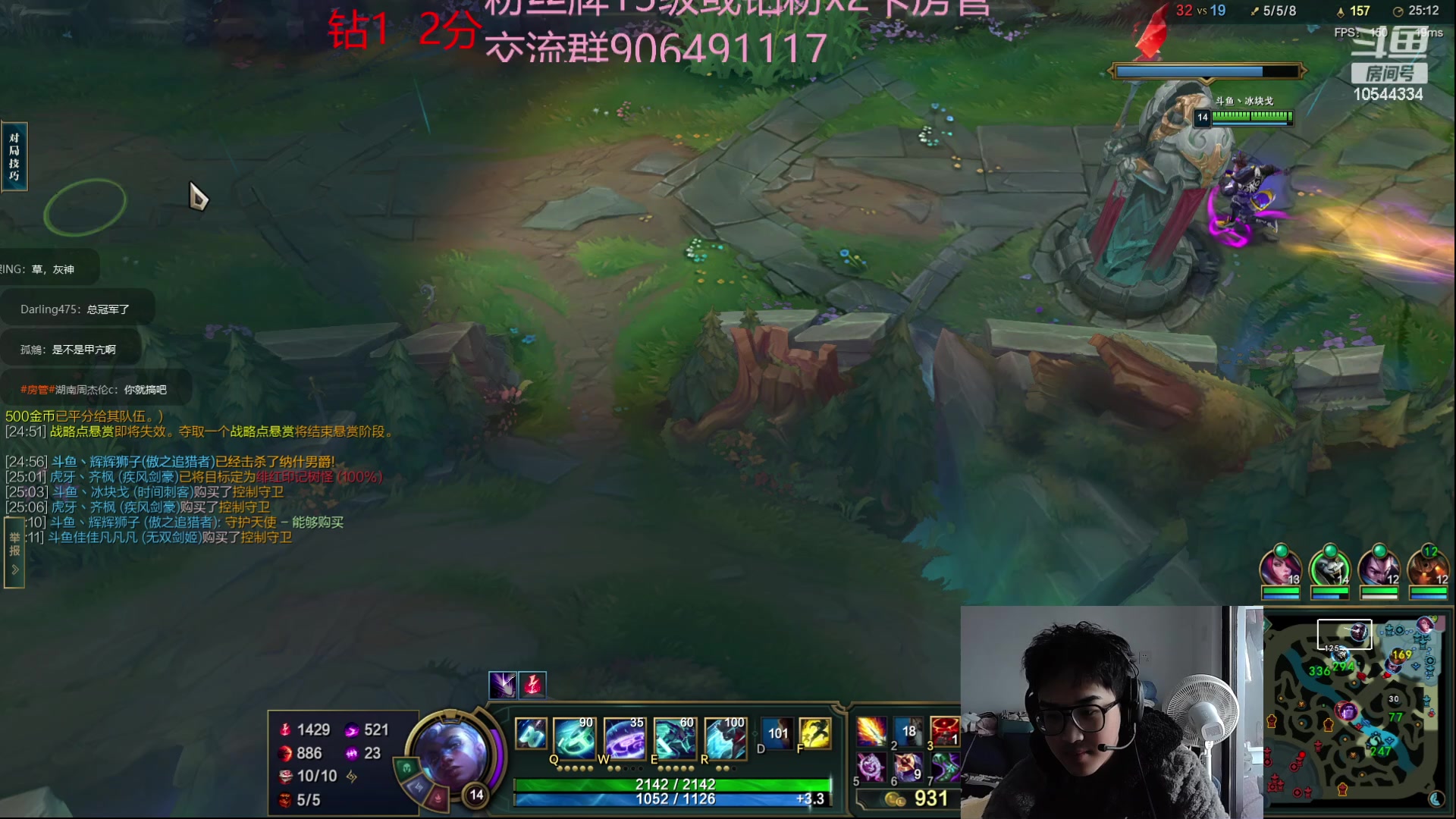 【2023-01-13 12点场】冰块哥ekko：峡谷最后一个中单艾克