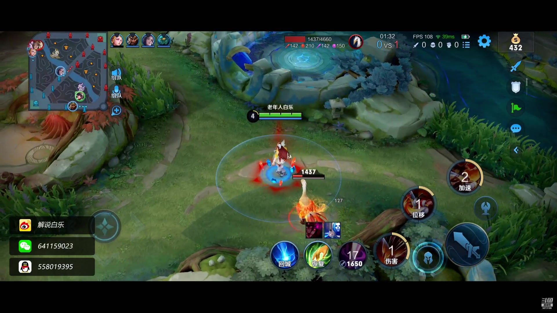 【2023-01-14 14点场】解说白乐：新年快乐！恭喜发财！万事如意！