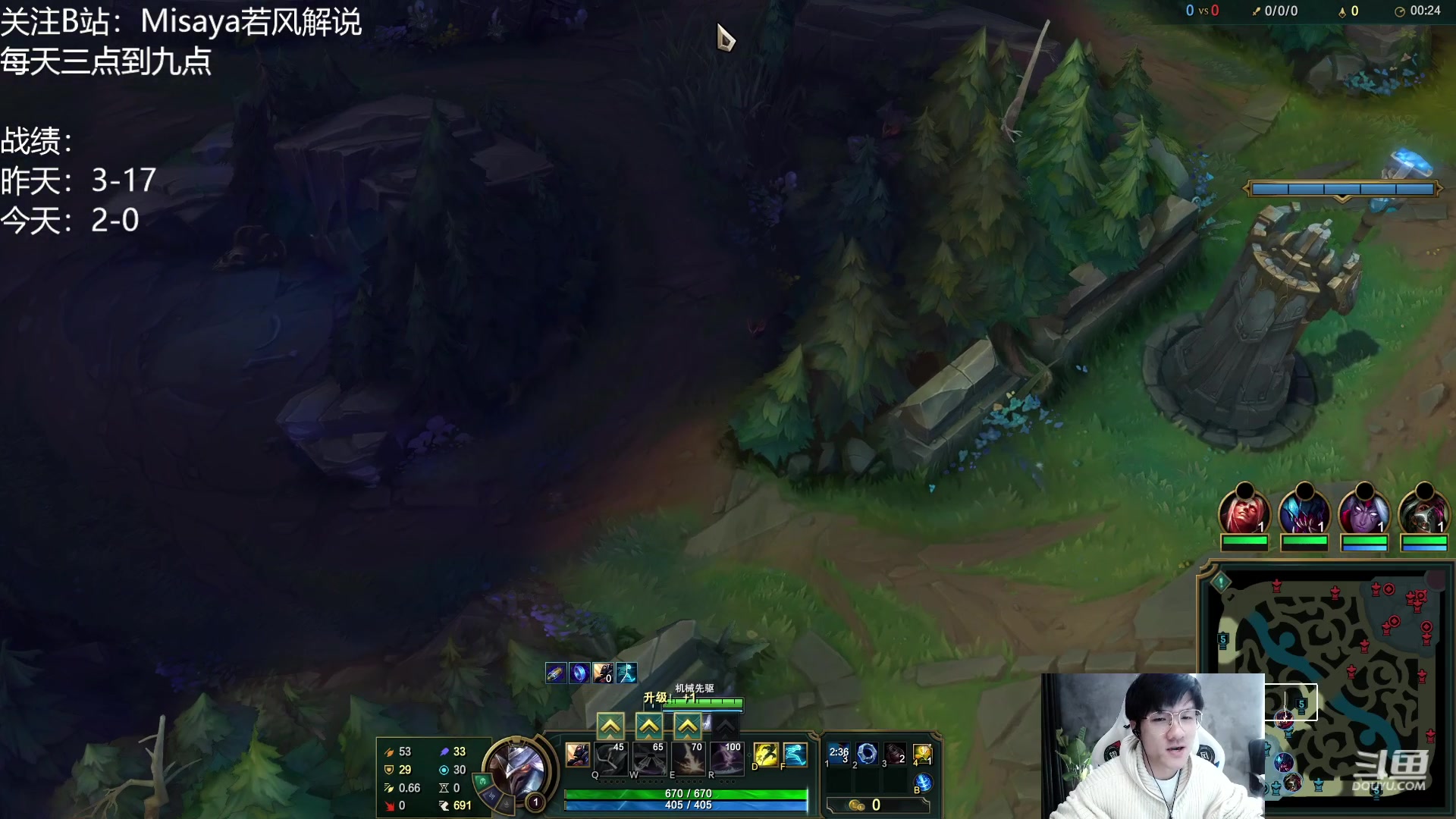 【2023-01-14 17点场】Misaya若风lol：若风：OB比赛，JDG打BLG！