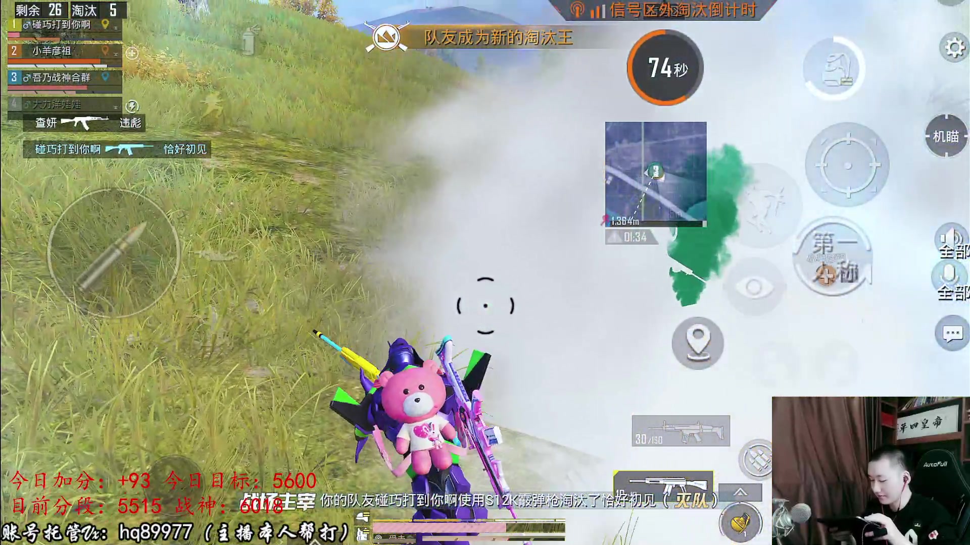 【2023-01-14 16点场】Dy合群：【1喂4】不强请举报！