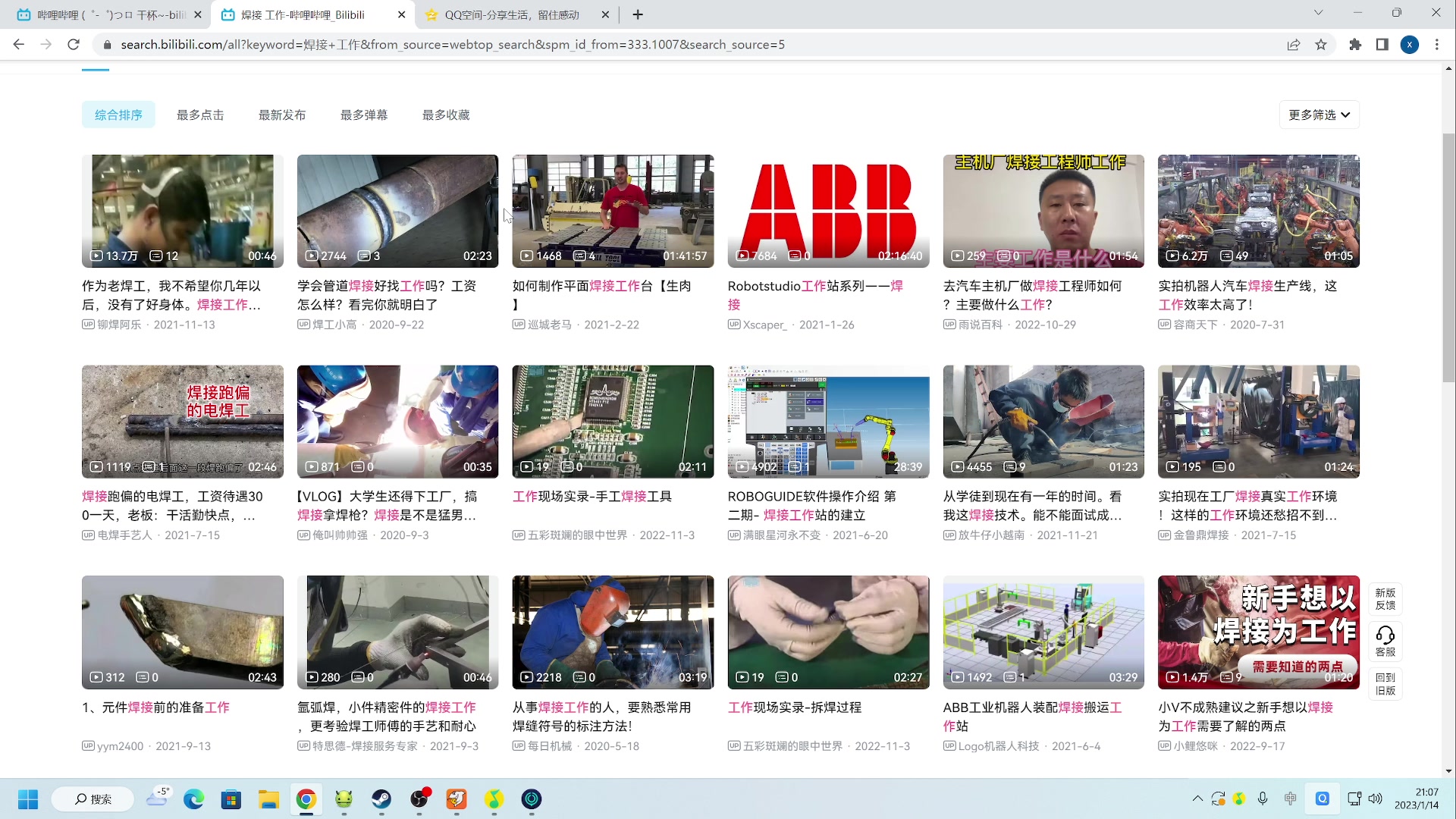 【2023-01-14 20点场】zard1991：zard1991 chill dude