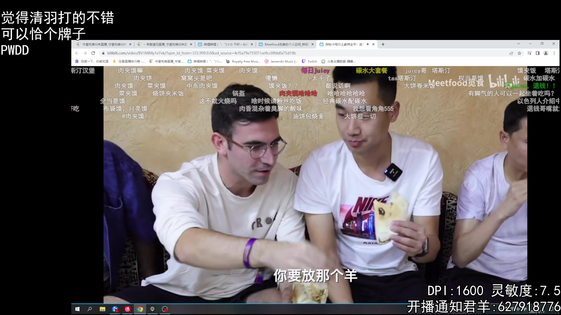 【2023-01-14 00点场】丶帝宸清羽：【清羽】一把弓丶五百强