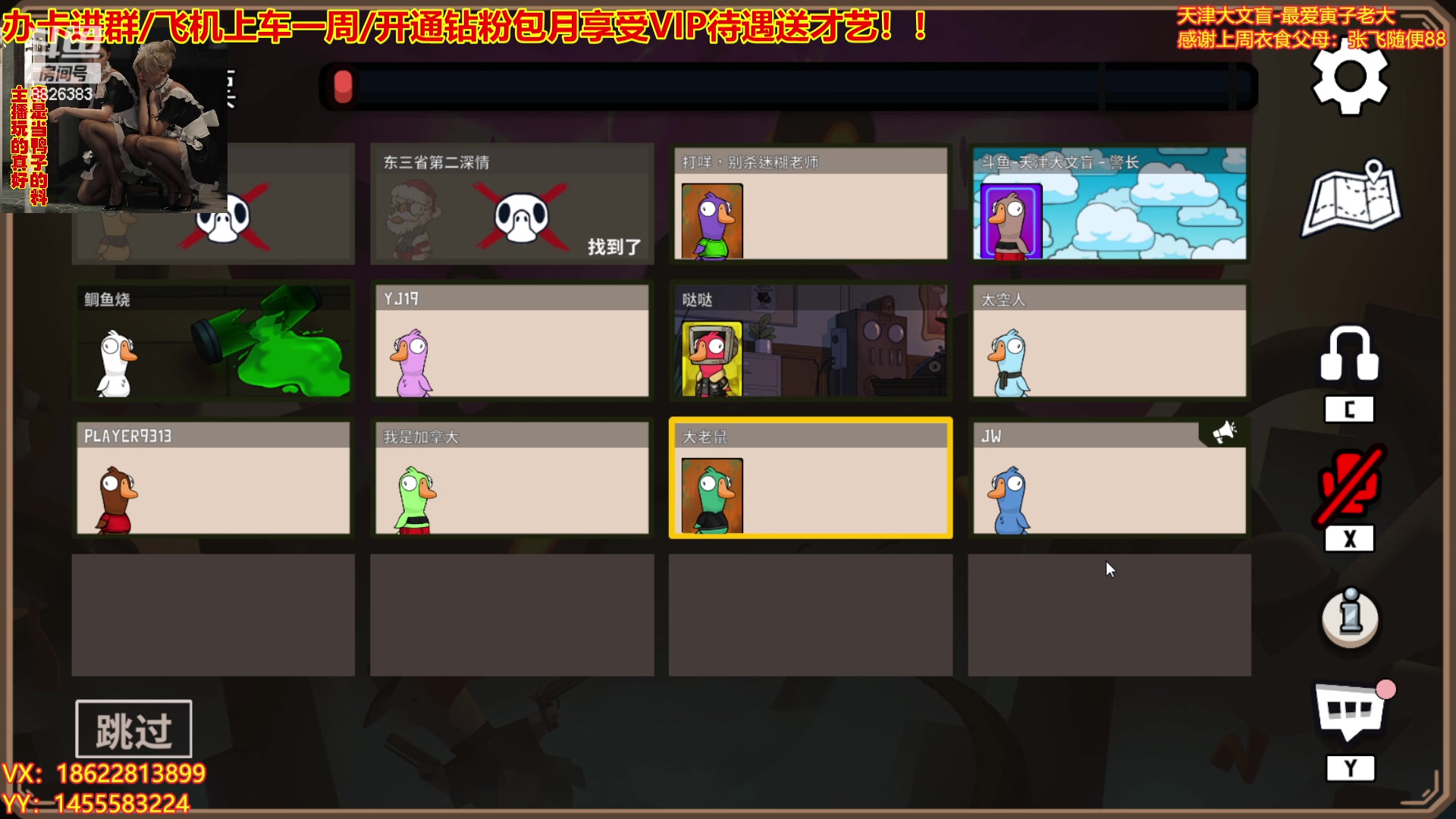 【2023-01-13 23点场】天津大文盲：会讲相声的鸭子《有车位》