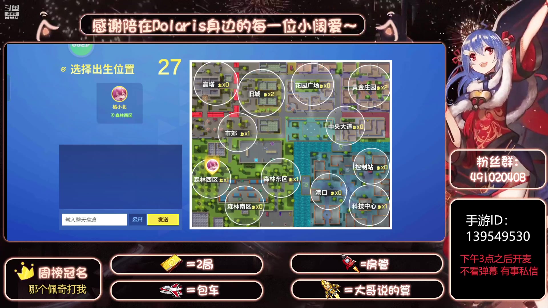 【2023-01-14 11点场】逃跑吧少年Polaris：为美好的世界献上祝福～