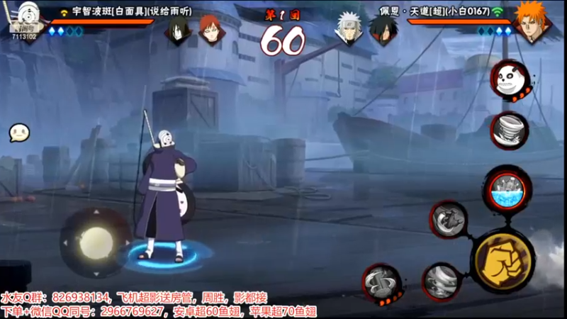 精彩战报17.mkv