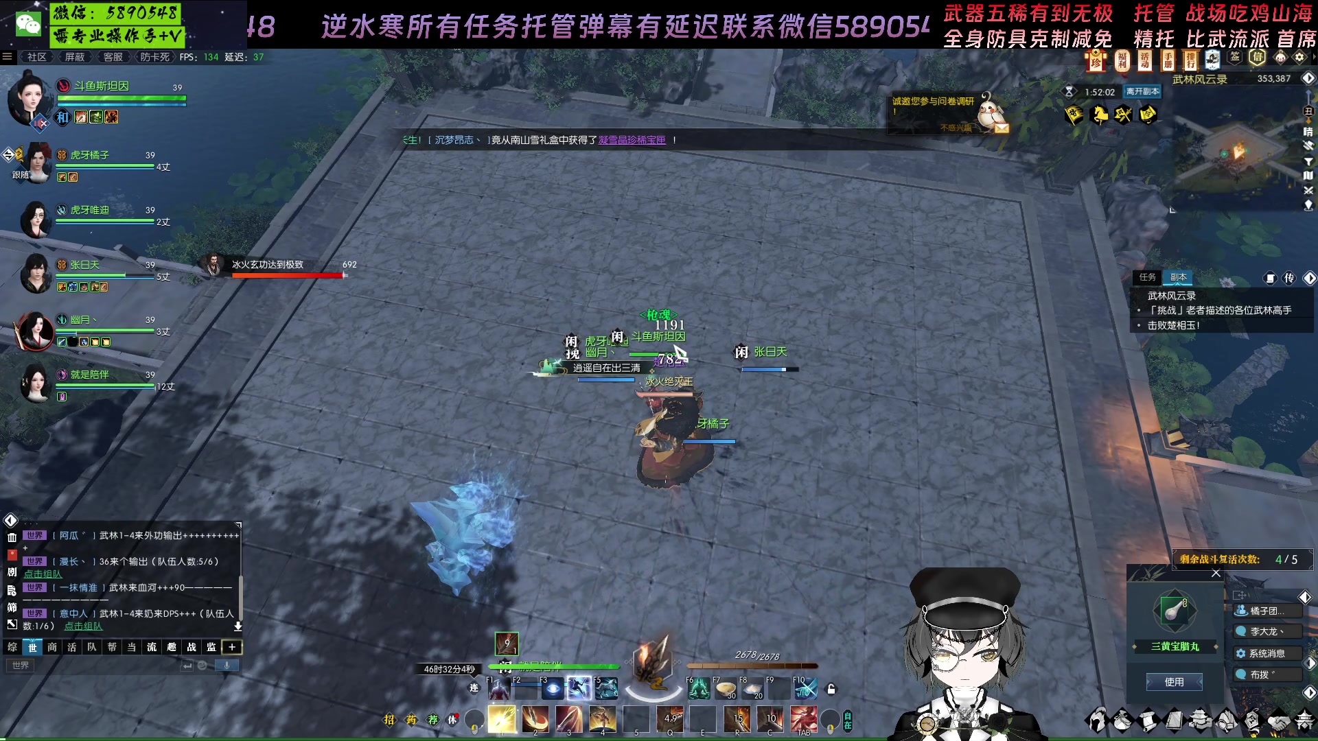 【2023-01-13 19点场】Killer斯坦因：所有江湖偶遇皆是宿命相逢