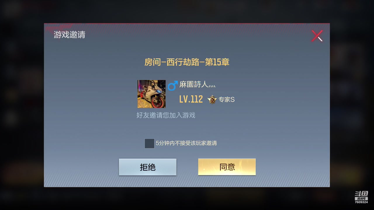 【2023-01-11 20点场】白鲨国宝：飞机上枪神火箭上传奇