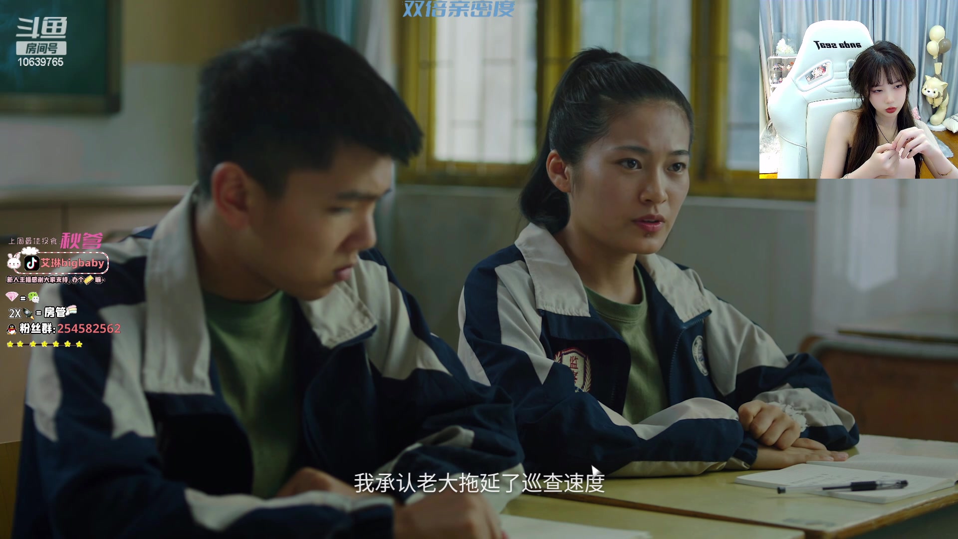 【2023-01-13 19点场】艾琳bigbaby：【双倍】重生之我又回来了