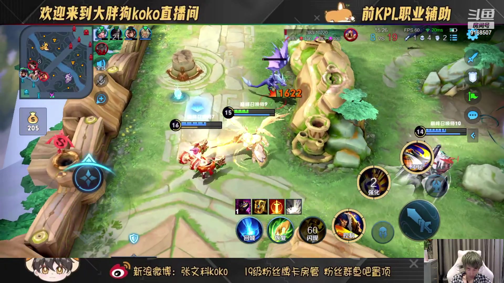 【2023-01-14 17点场】大胖狗koko：专精项羽边路 版本最强