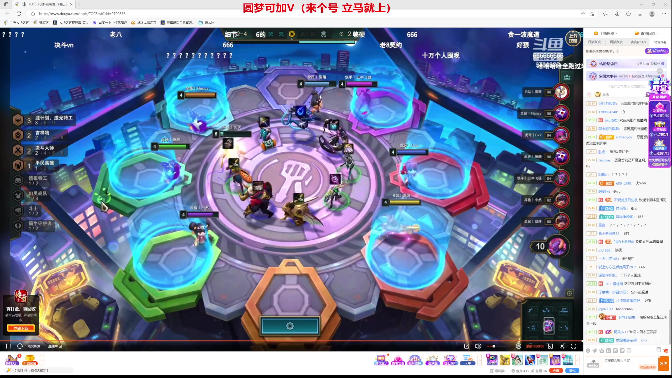 【2023-01-14 20点场】骚皮迷呀：圆梦之王：95%吃分率