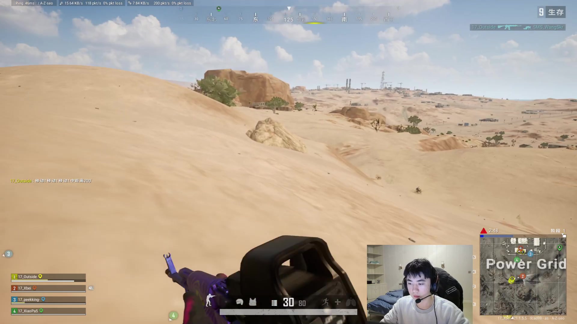 【2023-01-14 20点场】17Xbei丷：下午直播一会~