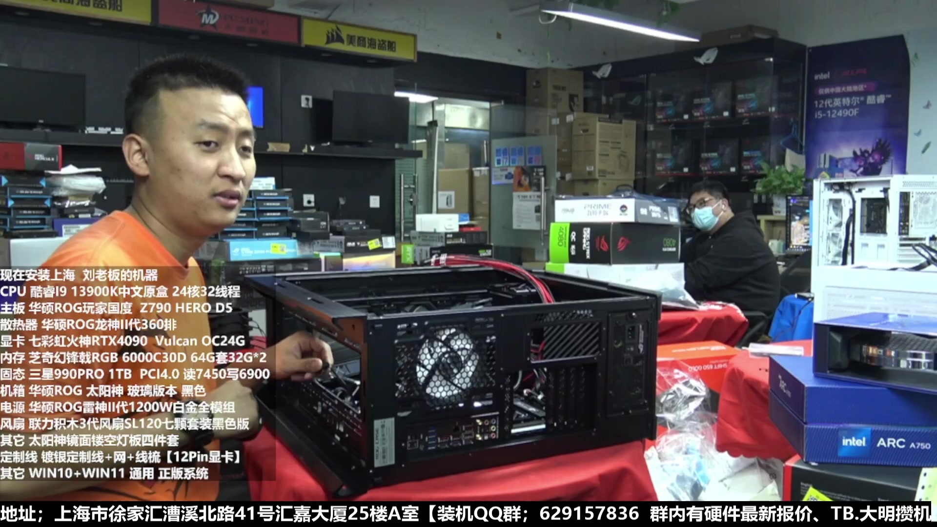 【2023-01-14 03点场】上海大明海：【大明攒机】6点首装神机