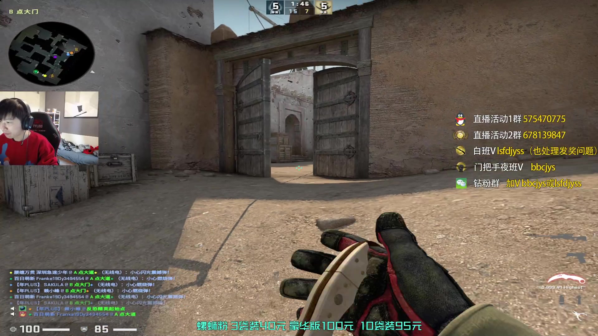 【2023-01-14 16点场】sakula吴润波：祝大家小年夜快乐~健康~