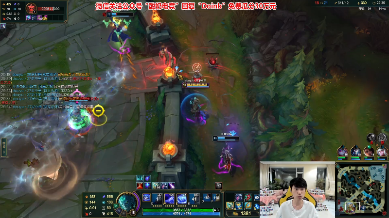【英雄联盟】金咕咕金咕咕doinb的精彩时刻 20230114 01点场