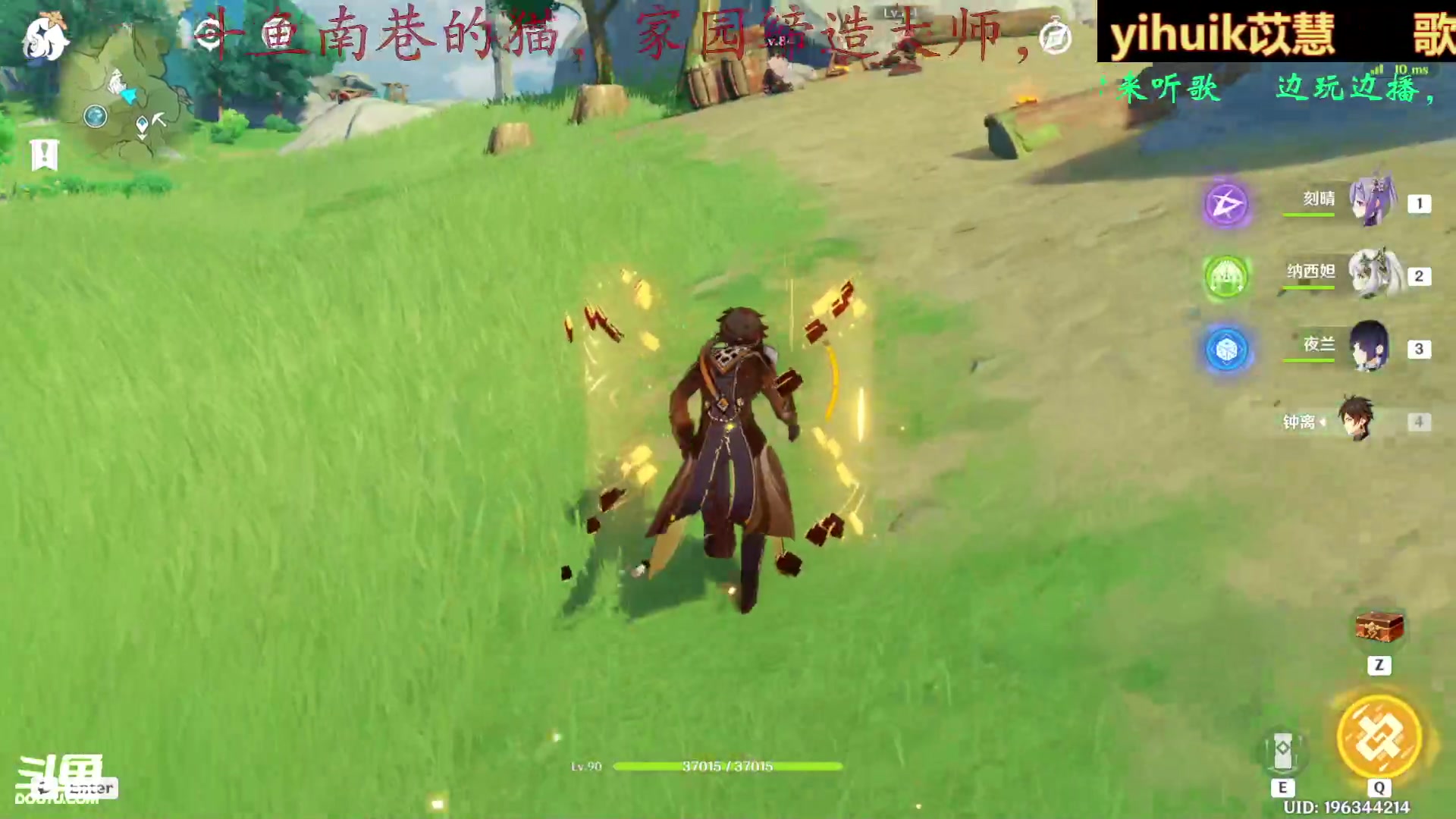 【2023-1-10 11点场】Otharm:看老四解压励志