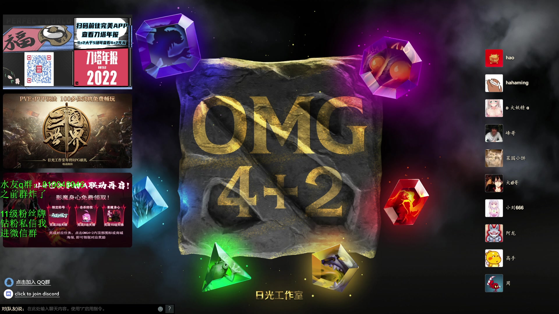 【2023-01-14 15点场】小刘_qq：小刘666！52887