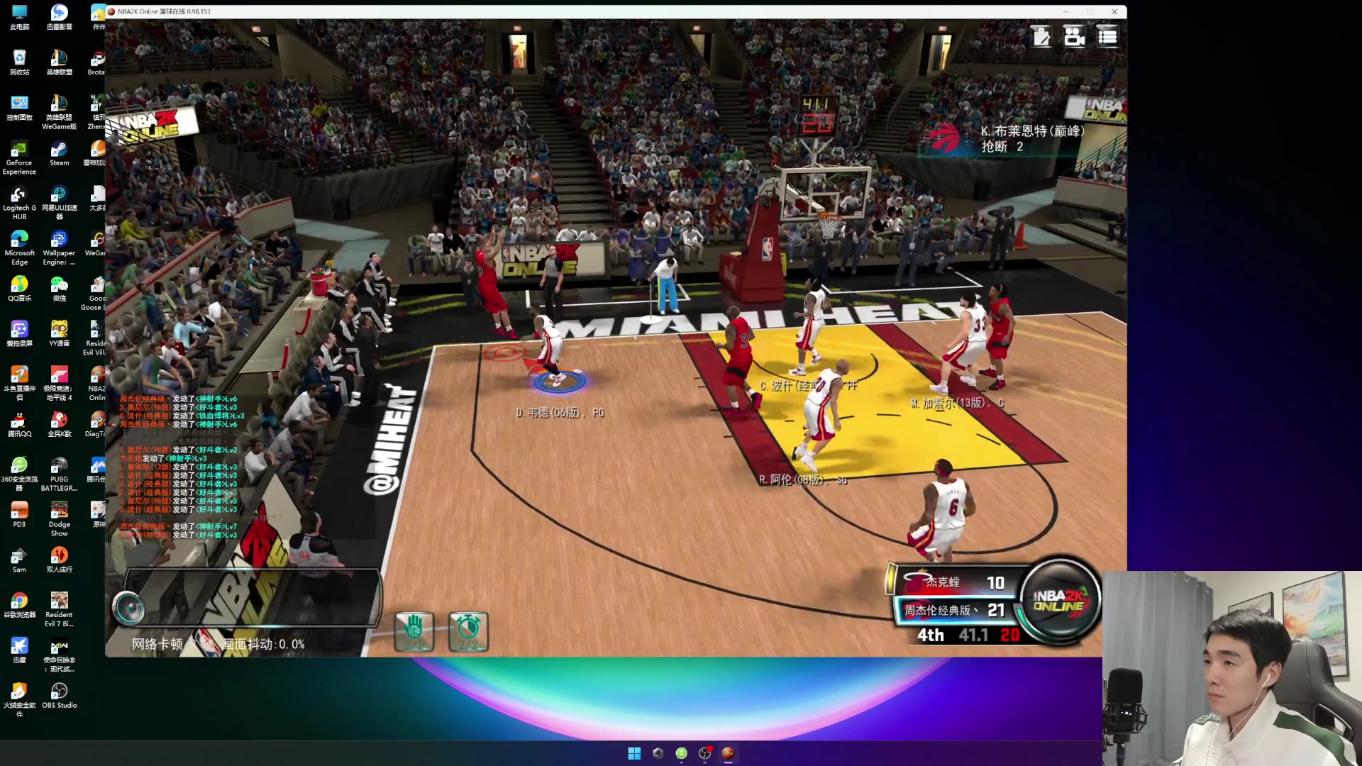 【2023-01-14 04点场】杰克螳螂：有新衣服穿咯！