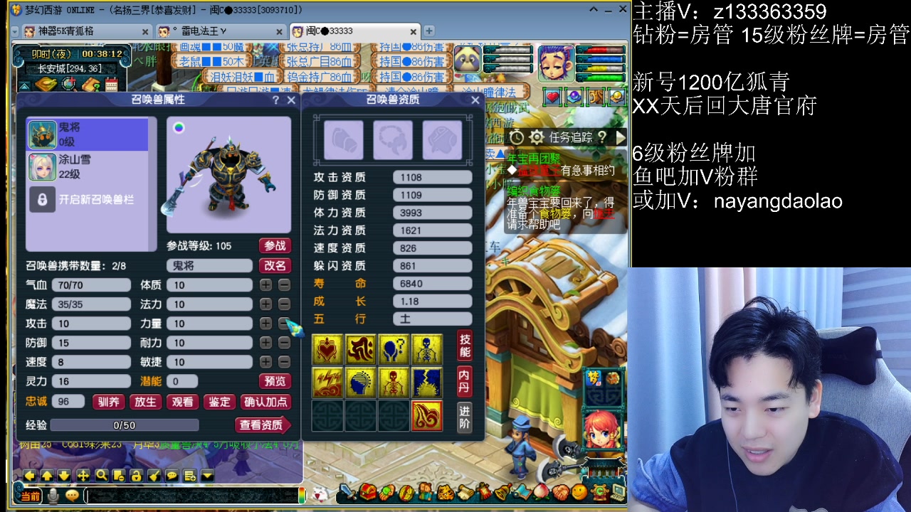 【2023-01-14 00点场】梦幻你波哥：我是太爱炼妖了