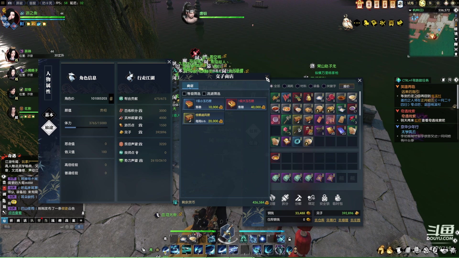 【2023-01-14 13点场】游之鱼yzy：逆水寒魔兽老兵服我来了！