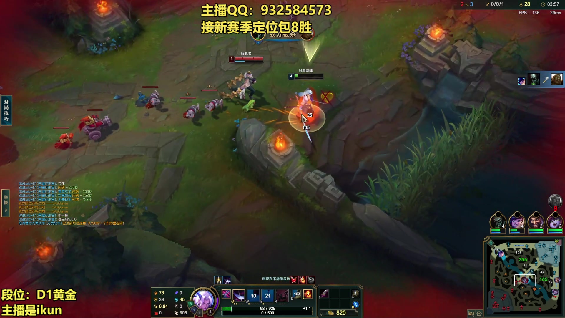 【2023-01-14 19点场】凉风亚索yasuo：亚索永恩天花板~