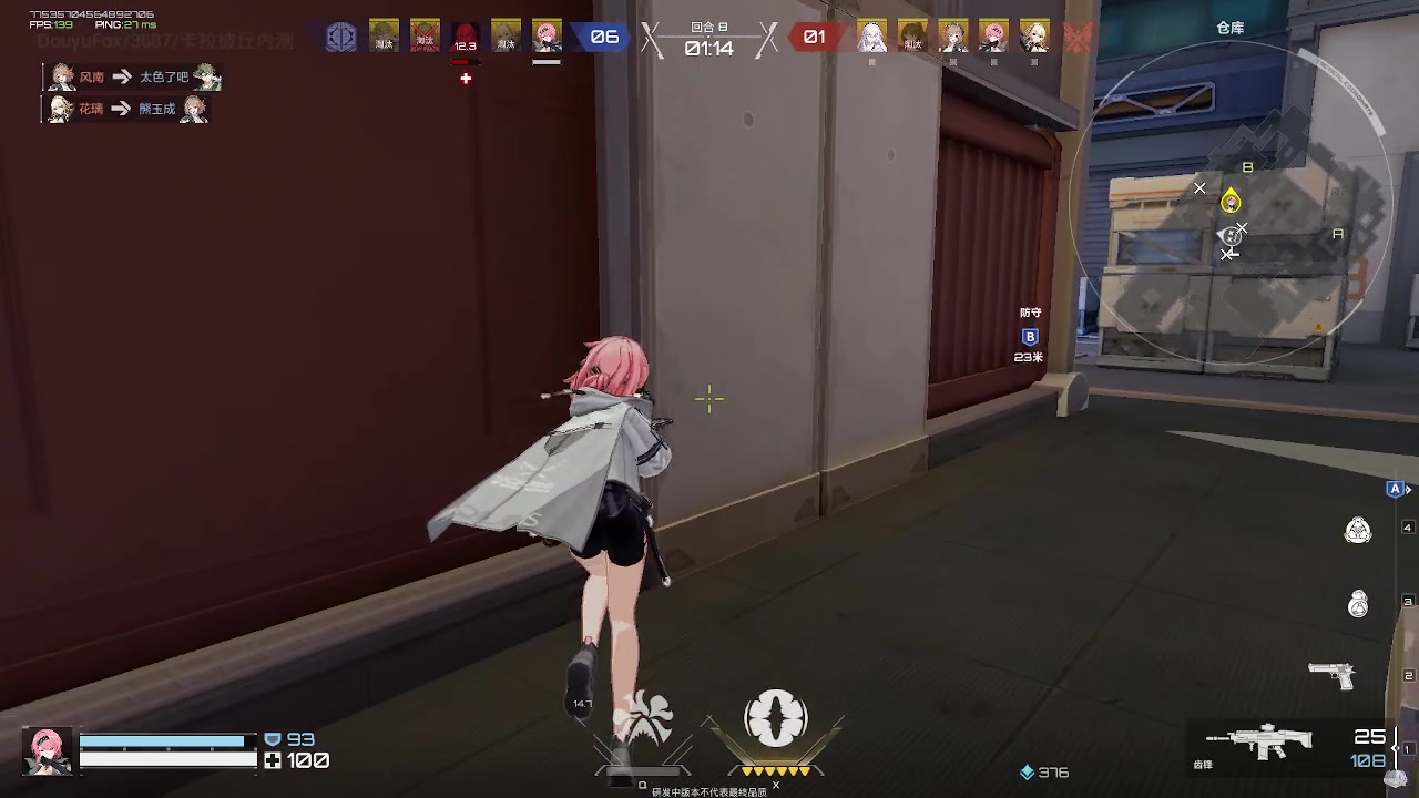 【2023-01-13 18点场】就叫我SlyFox吧：【卡拉彼丘】初体验
