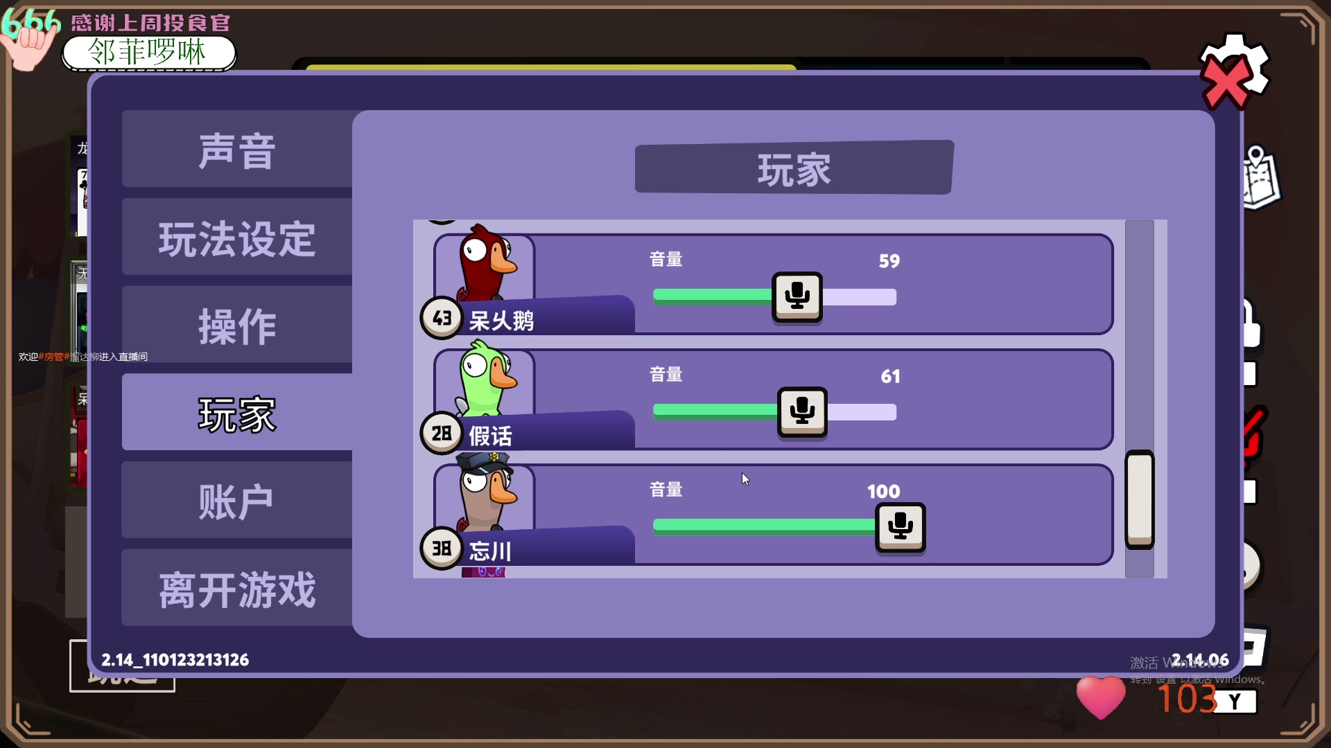【2023-01-13 20点场】吃桃芝的猫：【小奶团】甜妹上线，你会pink我吗
