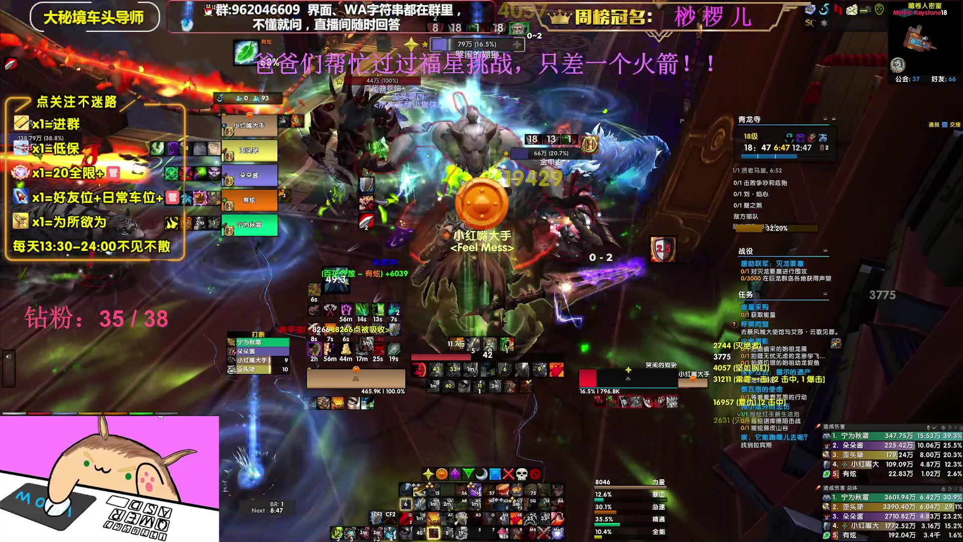 【2023-01-13 23点场】大嘴geigei：大嘴：大秘境车头导师，钻粉带大米！