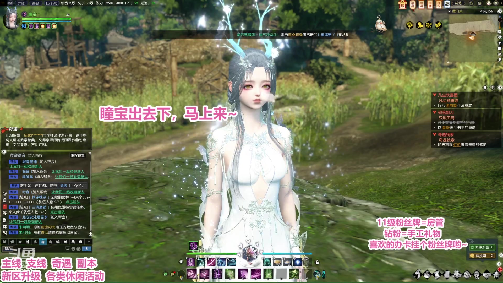 【2023-01-13 23点场】柠萌小瞳宝丶：【宅女瞳宝】传说永恒等你啊~～