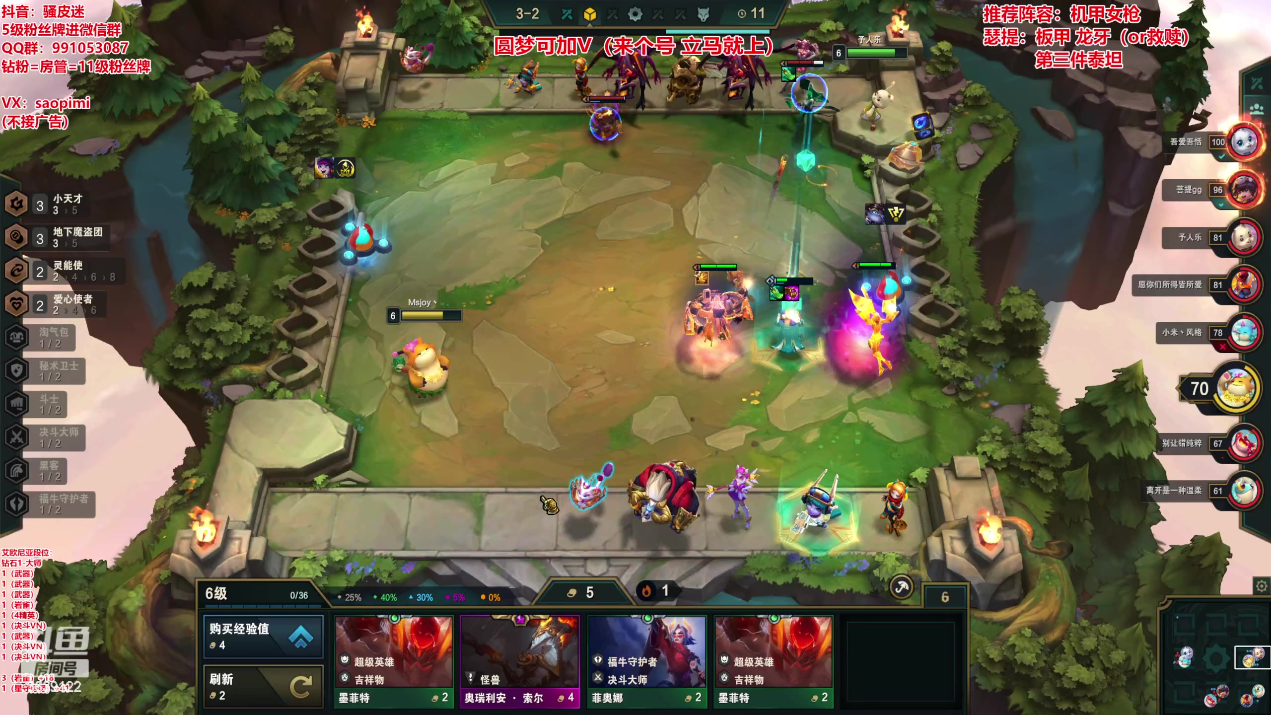 【2023-01-14 12点场】骚皮迷呀：圆梦之王：95%吃分率
