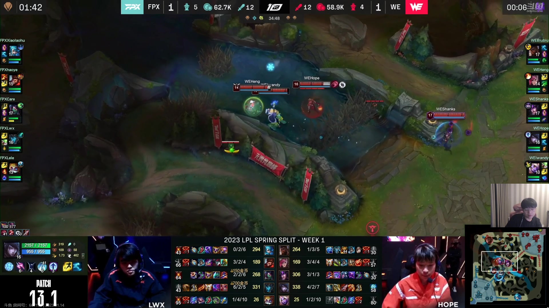 【2023-01-14 17点场】微笑：就在今年！WE对FPX