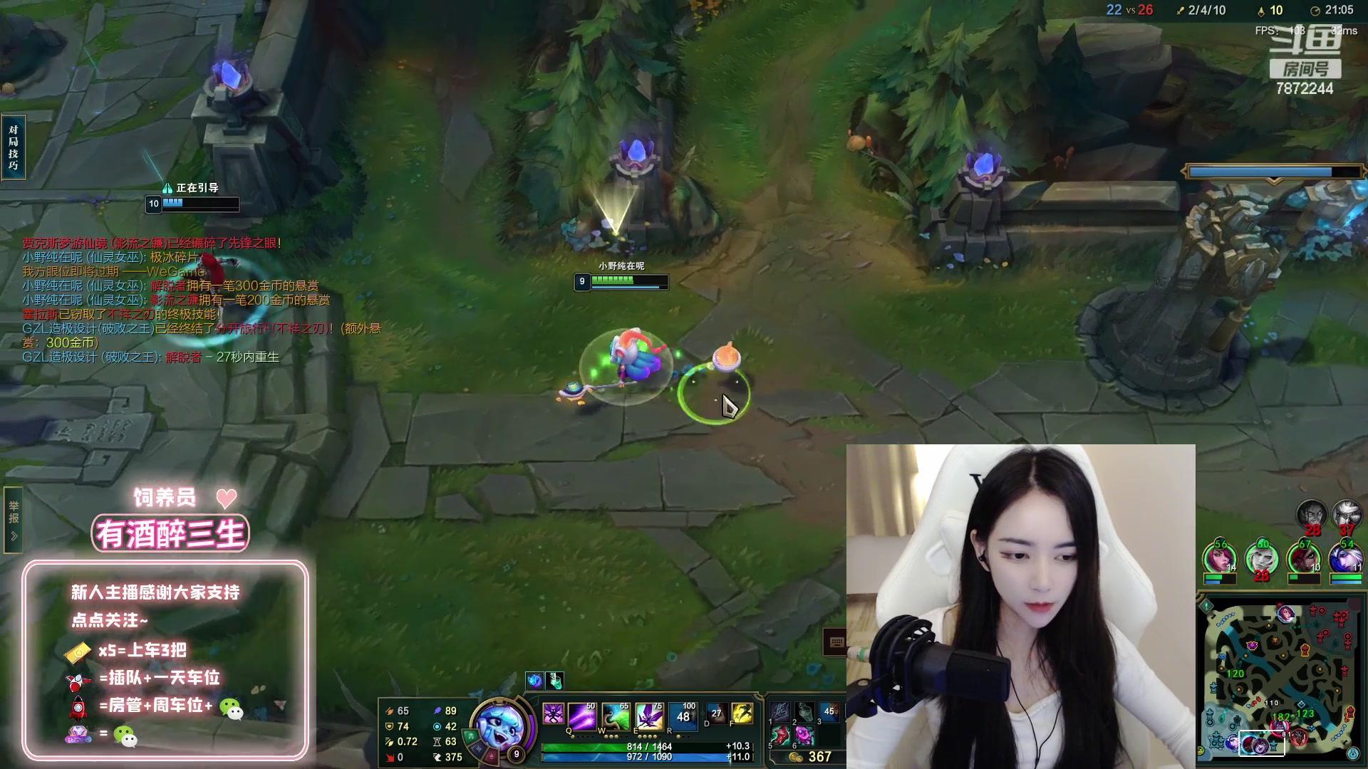 【2023-01-13 20点场】小野纯Quinlivan：艾欧尼亚娱乐组排~！