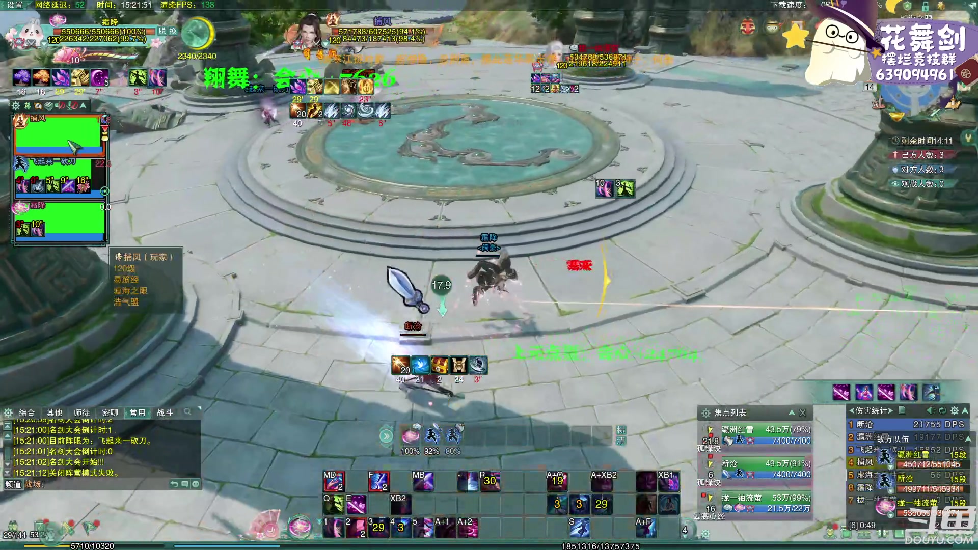 【2023-01-14 14点场】花舞剑：全是细节的竞技场