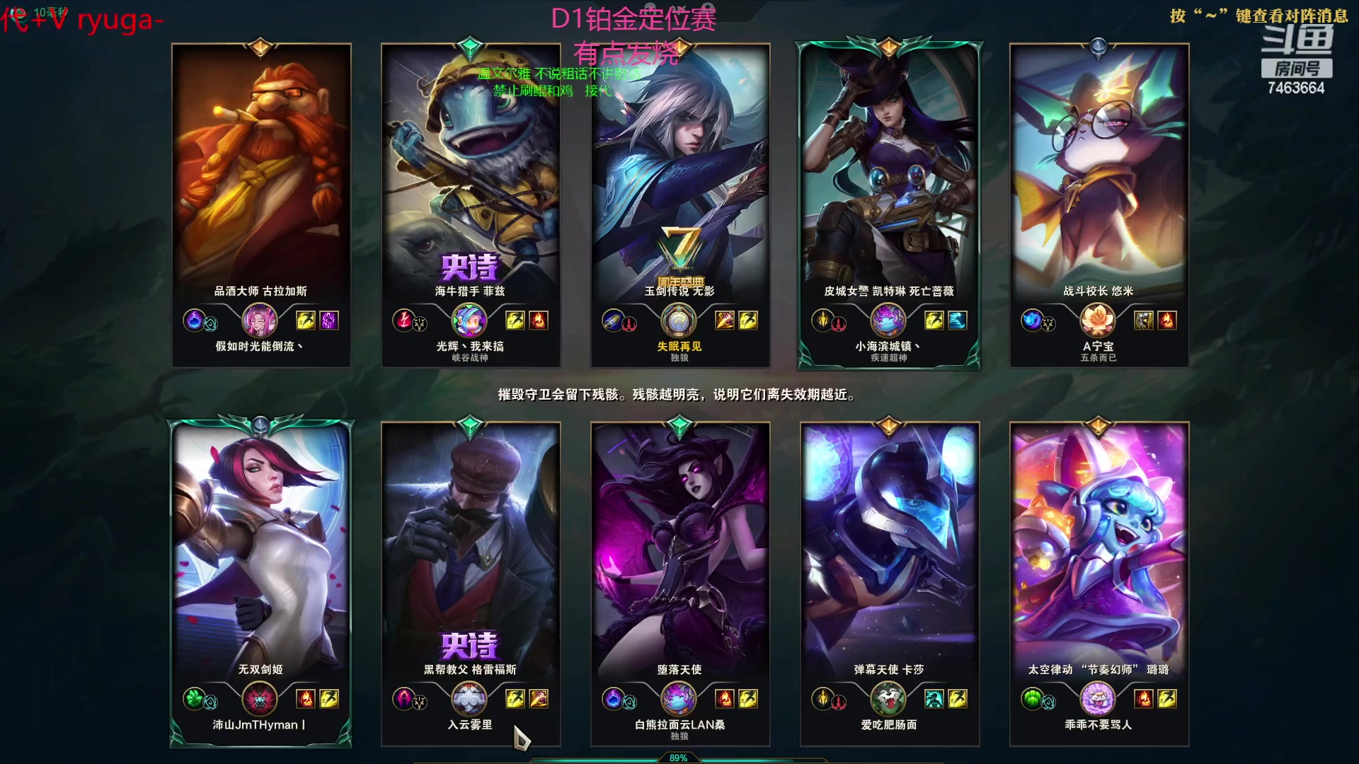 【2023-01-13 23点场】内涵段子丶影子c：艾克凯隐男刀打野教学 学会三天上钻