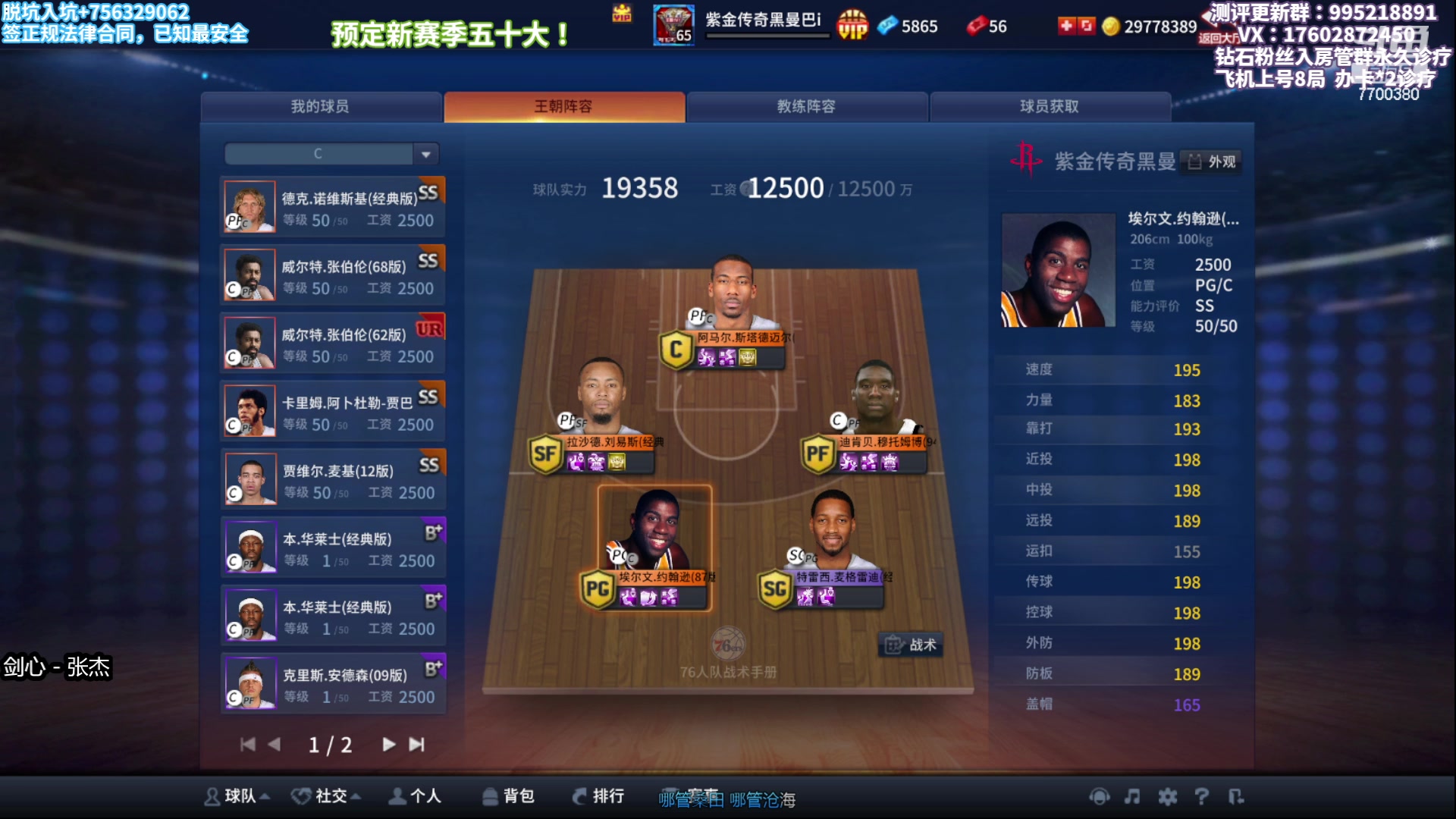 【2023-01-09 23点场】王泽川呐：迎接新赛季！