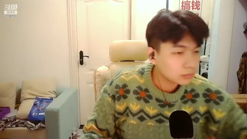 【2023-1-14 1点场】王大谋119:【小奶团】开心快乐最重要！