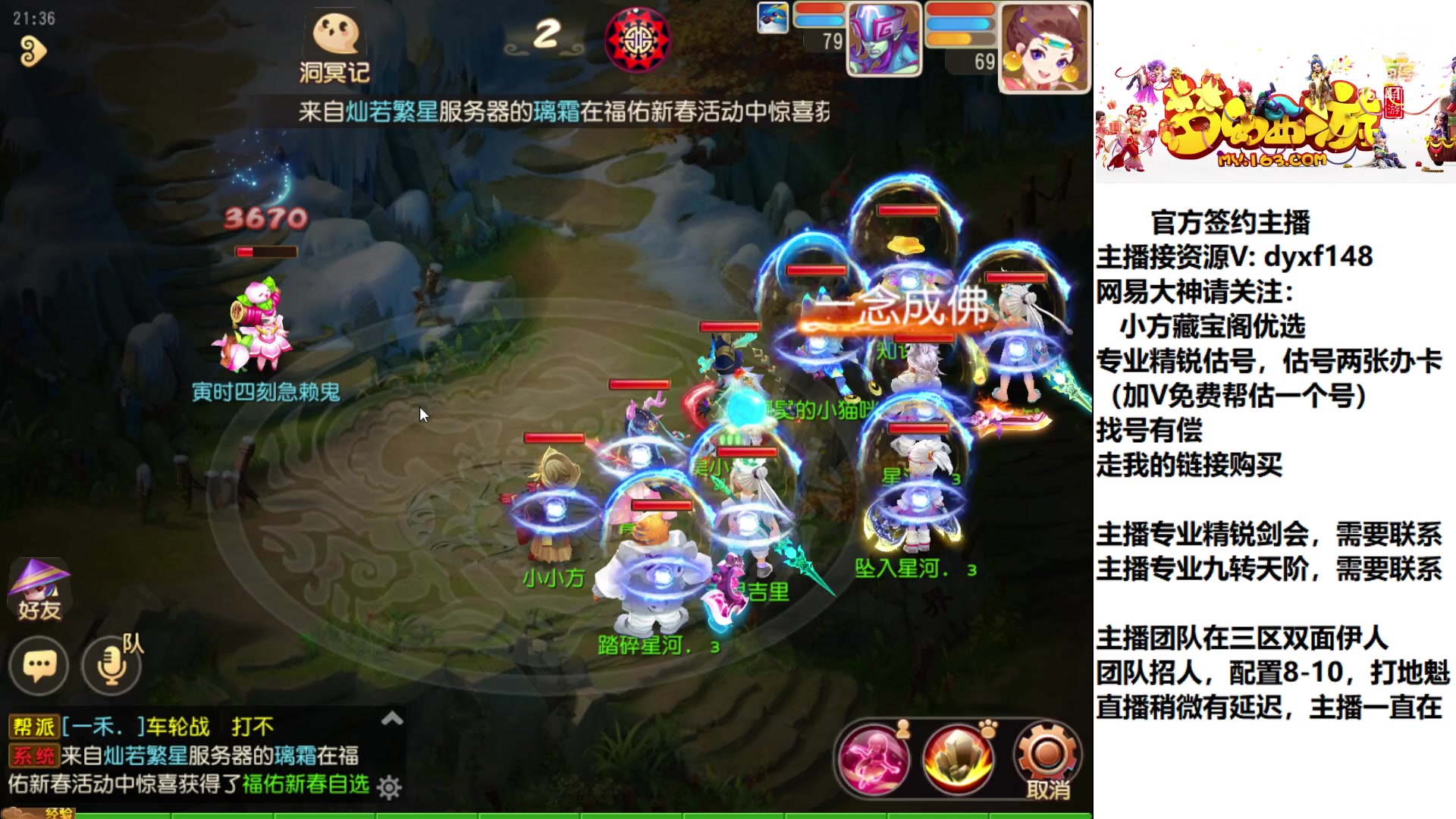 【2023-01-14 20点场】我叫小小小方：专业精锐，找我就对了