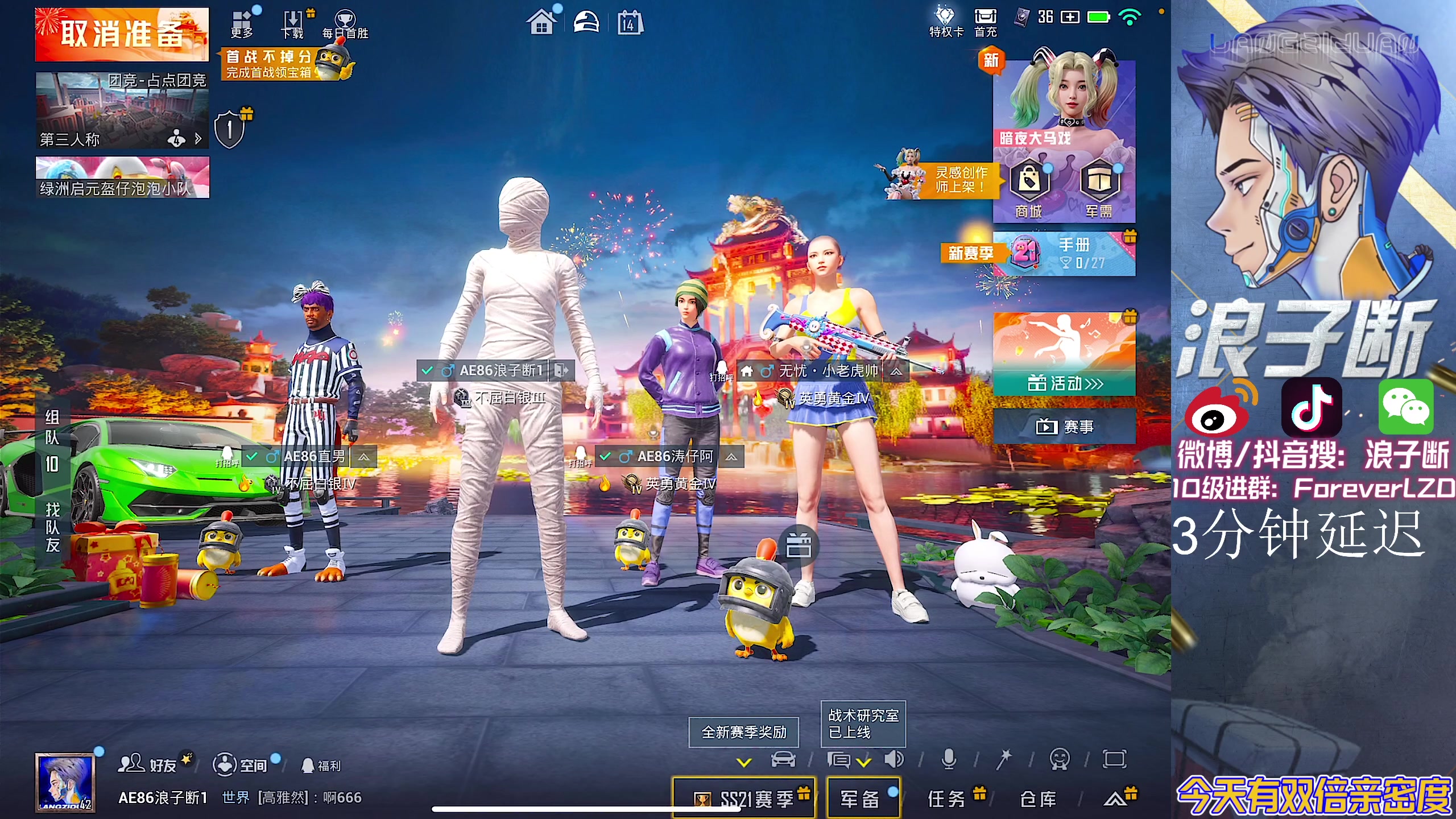 【2023-01-14 18点场】浪子断丷：【秋名山杯】AE86
