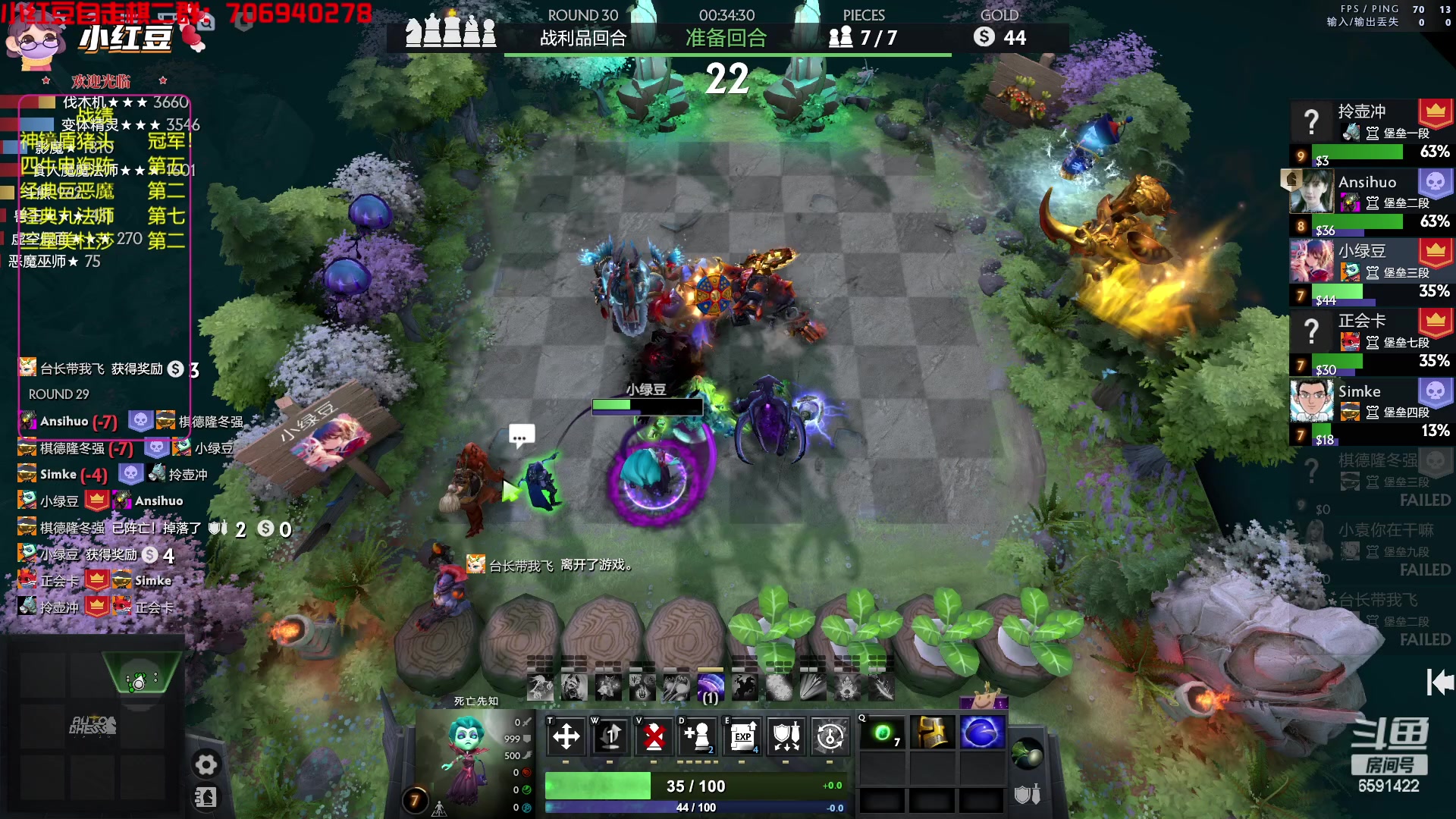 【2023-01-14 19点场】小红豆阿：下午先下棋，晚上继续下棋！