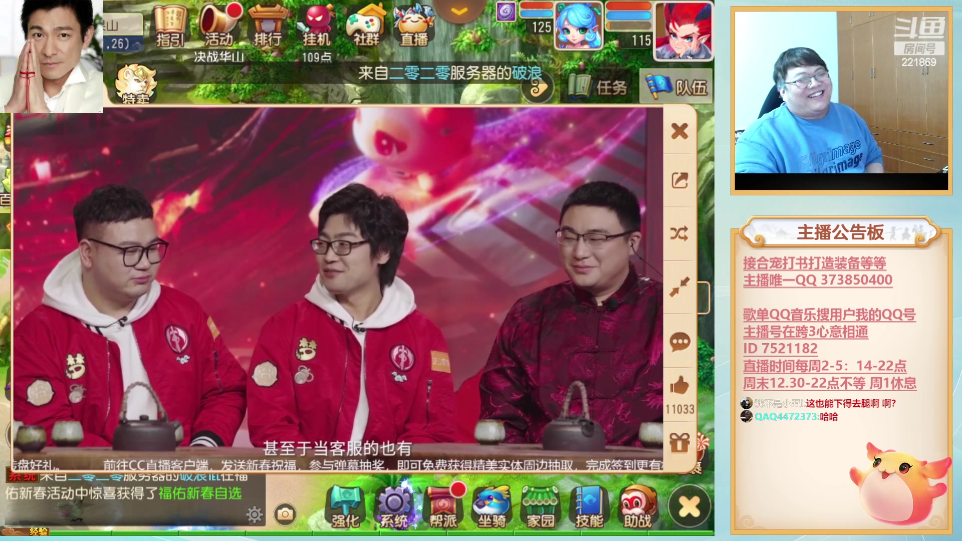 【2023-01-14 20点场】小儿郎丶丶：欢乐剑会~221869~！~