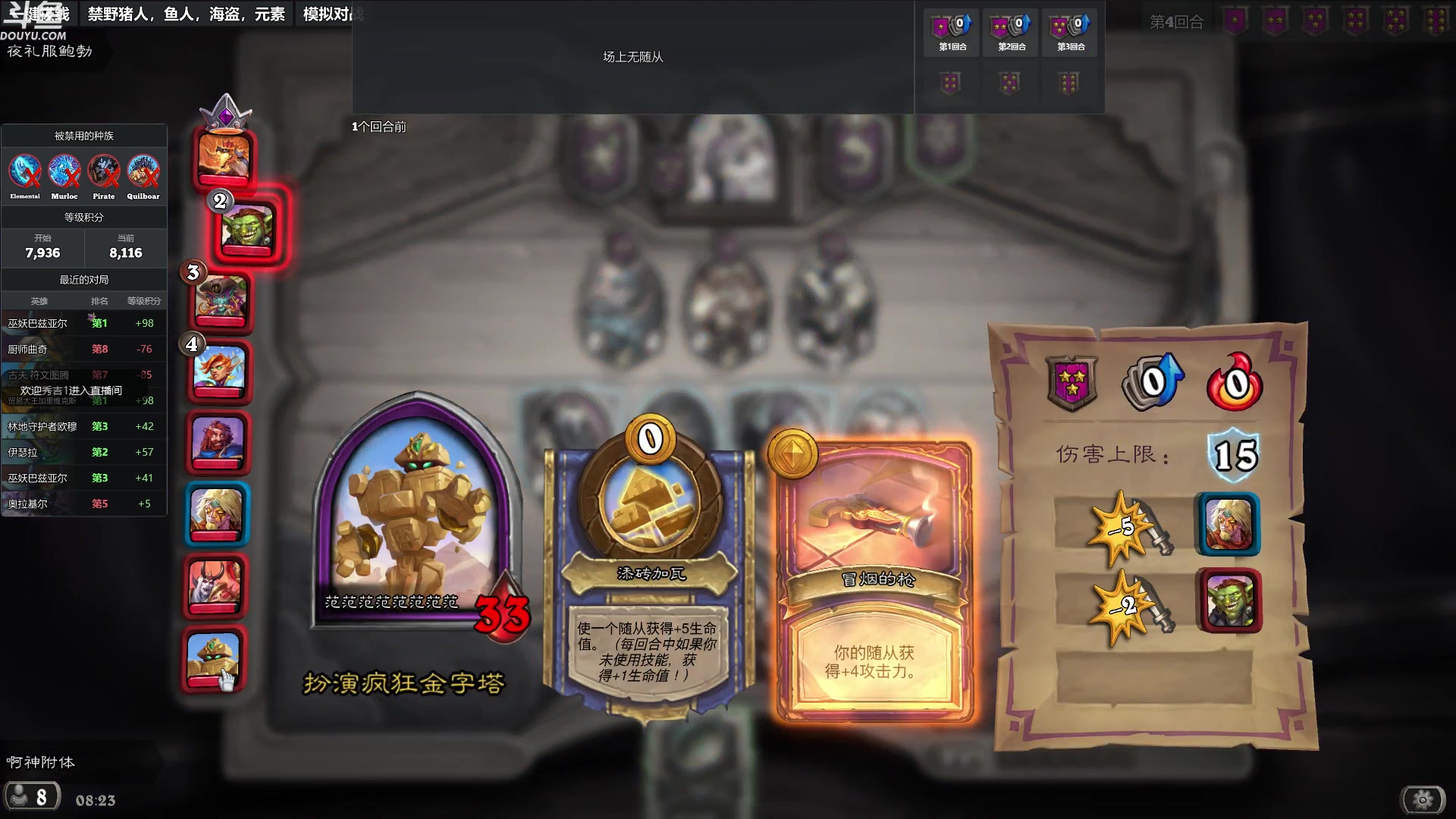 【2023-01-13 08点场】wenshen589：哪有这么容易倒下！