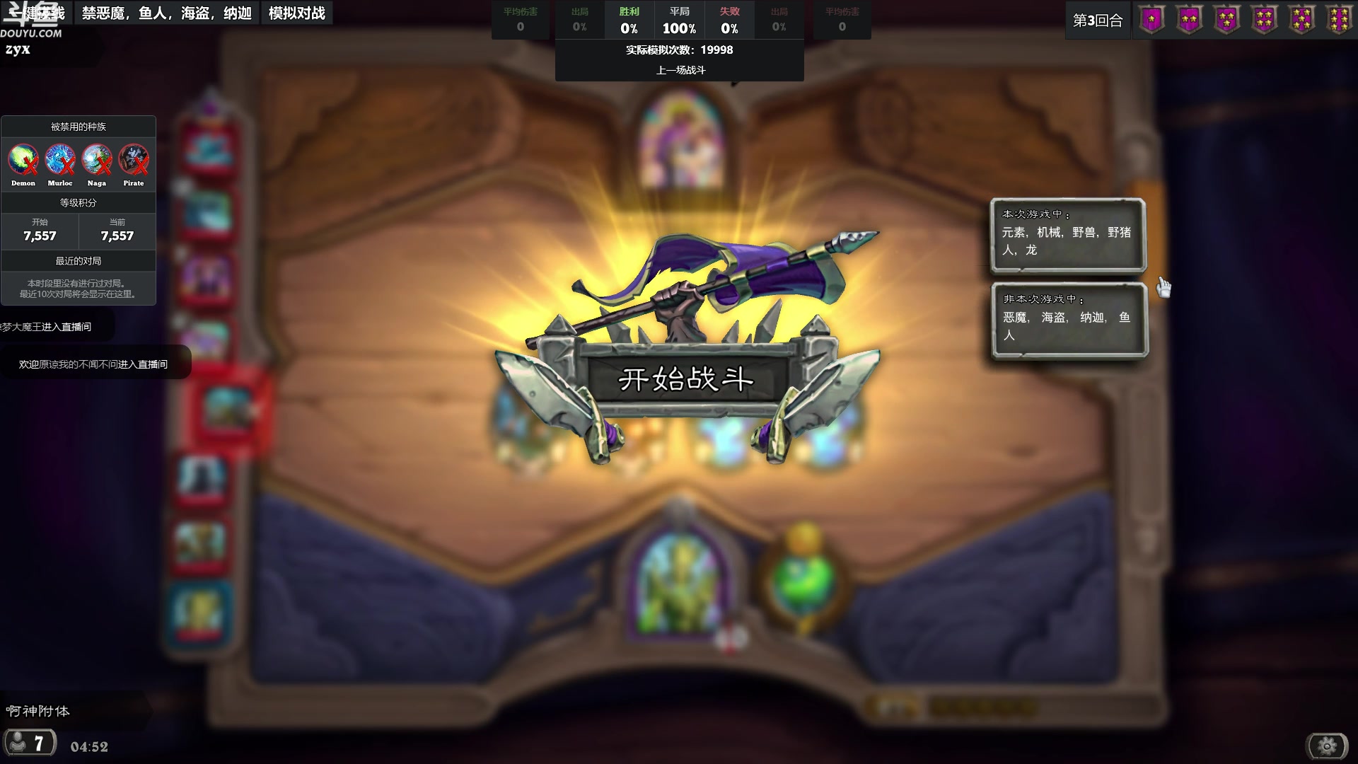 【2023-01-05 04点场】wenshen589：哪有这么容易倒下！