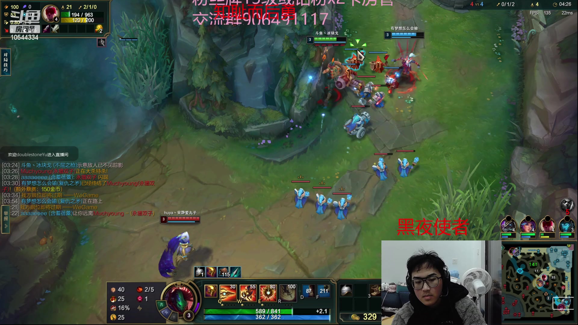 【2023-01-13 18点场】冰块哥ekko：峡谷最后一个中单艾克