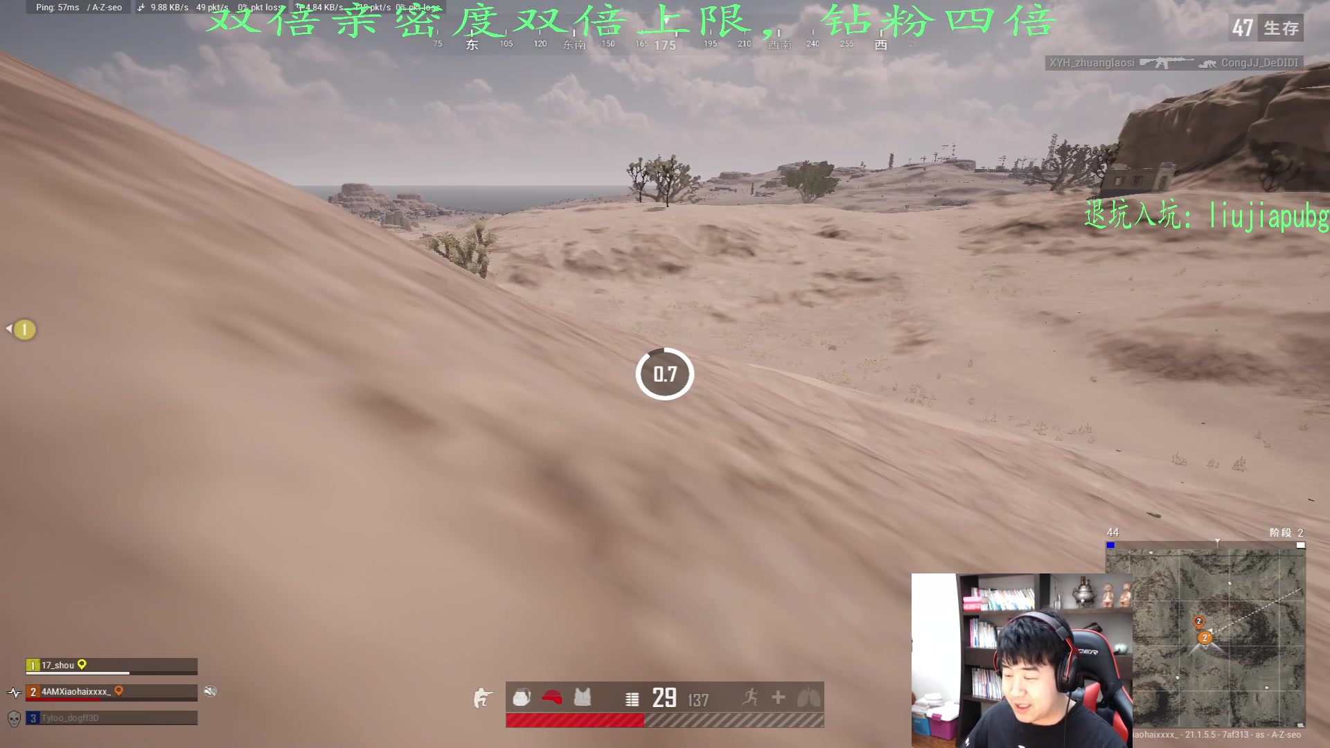 【2023-01-14 19点场】4AM小海xx丶：（双倍亲密度）701990游戏室！