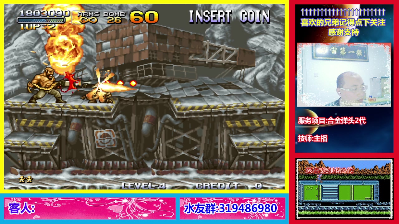 【2023-01-14 00点场】絕對一領域：宇宙第1强的主播出现了!