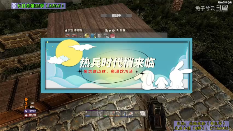 【新版体验】STEAM版P11热兵时代悄来临