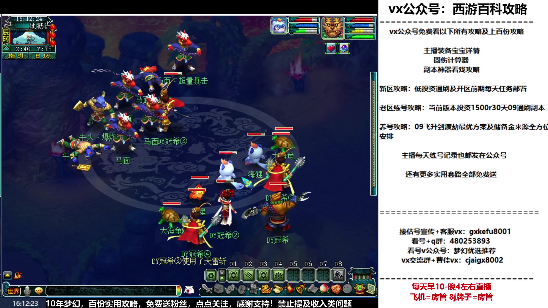 【2023-01-14 15点场】oo冠希oo：玉兔呈祥wdpt3tg第2天