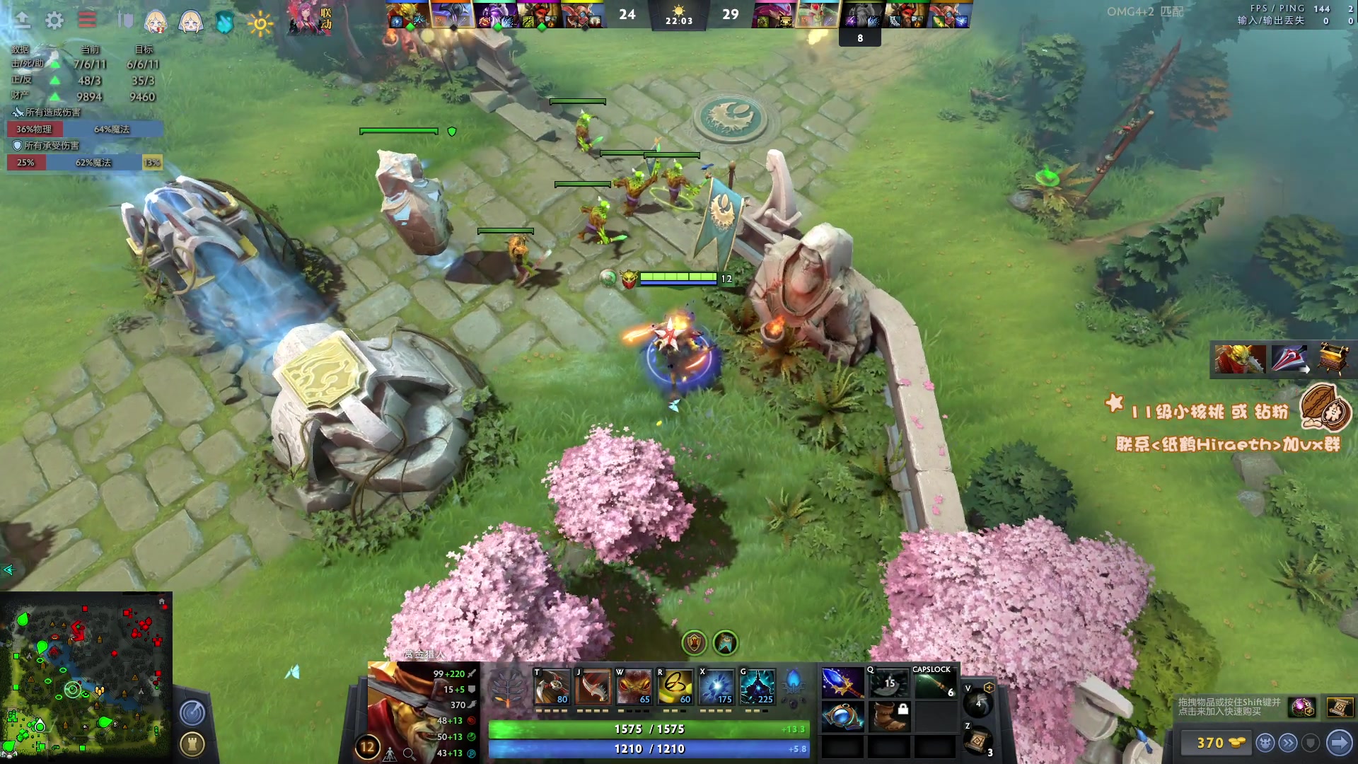 【2023-01-14 12点场】sakira丶hao：纯粹的dota4+2