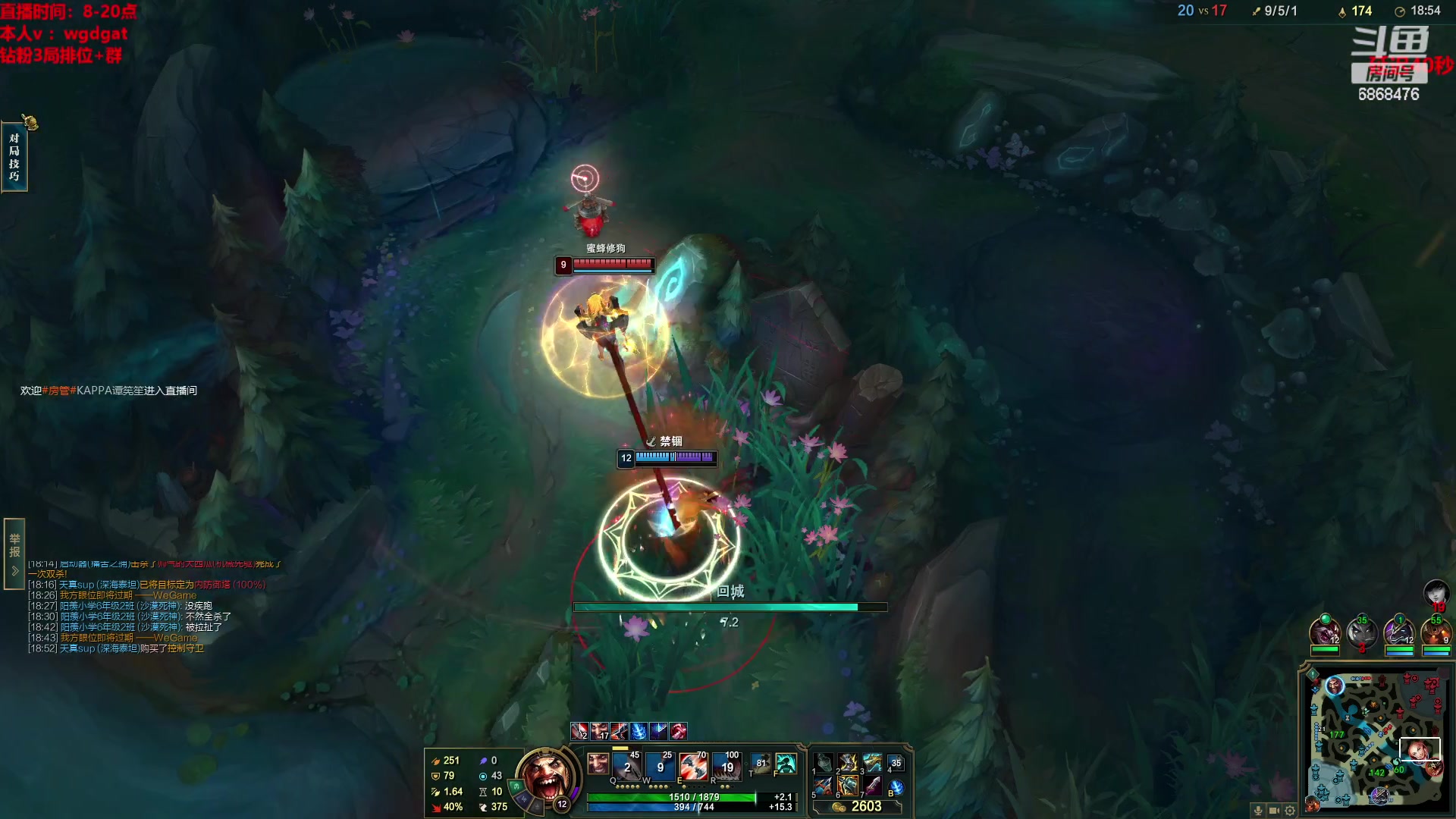 【2023-01-14 10点场】路浩东ouo：你们不配拥有治疗德莱文